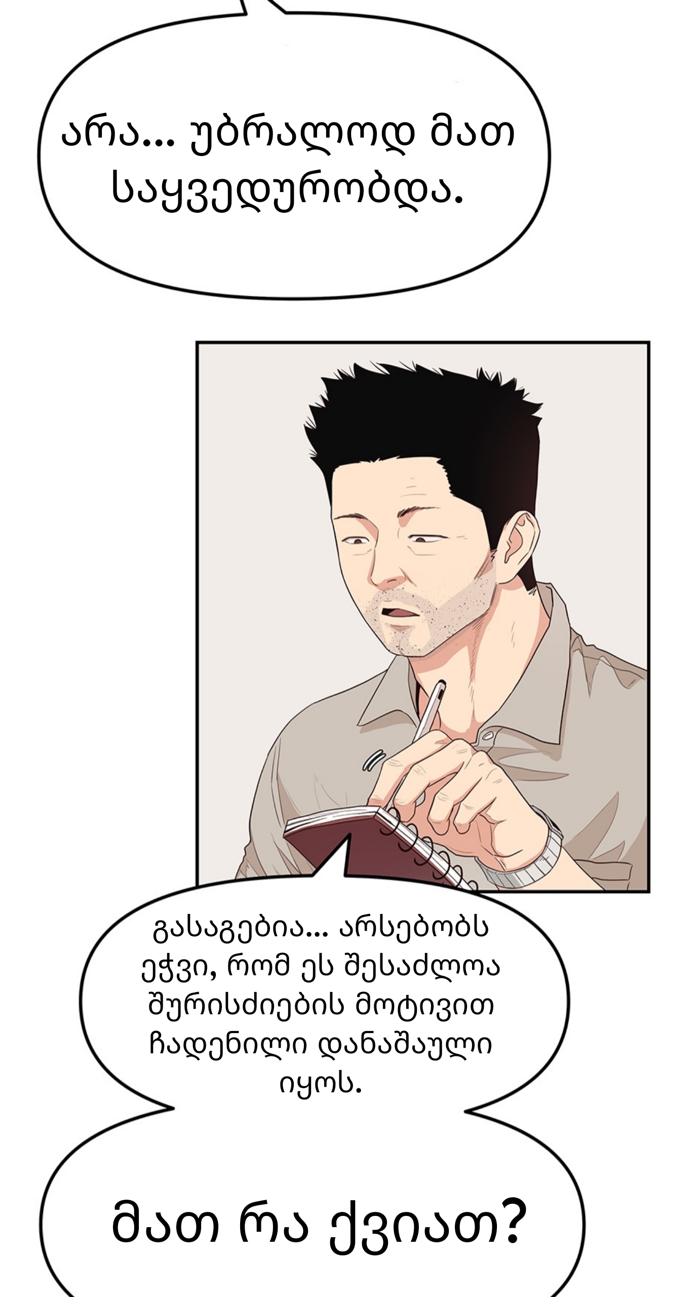 Page (22)